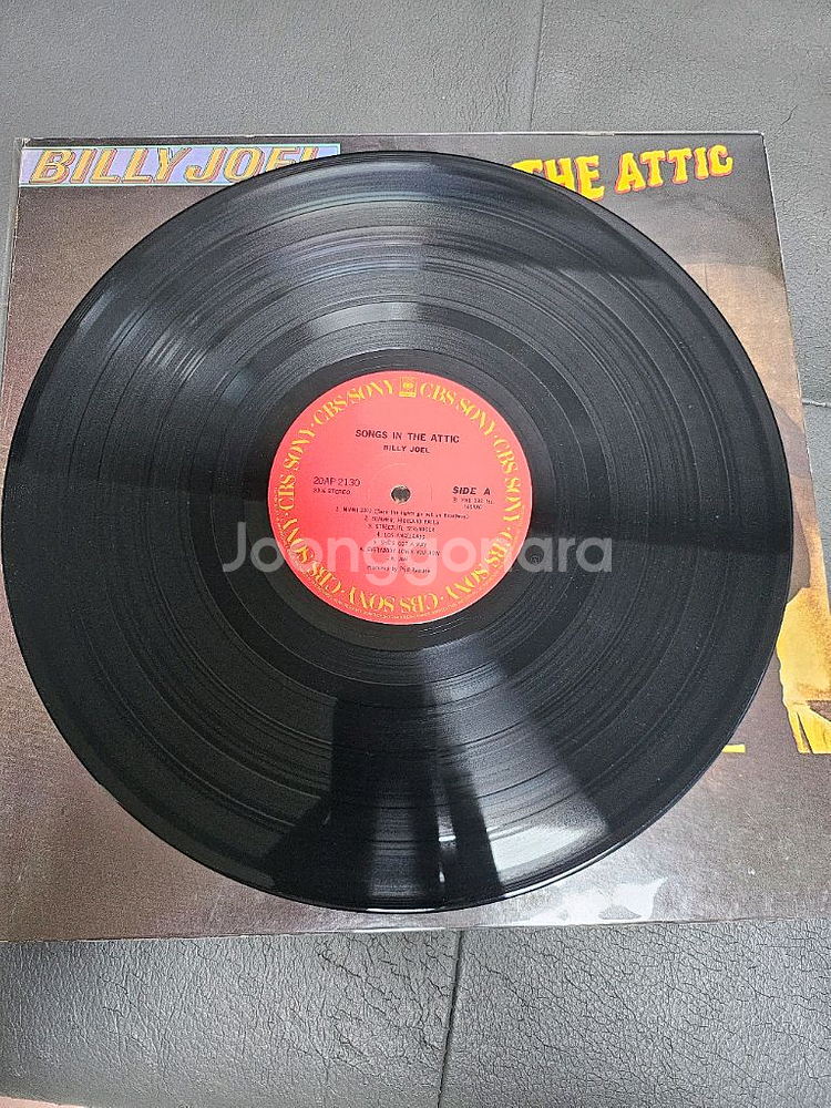 빌리조엘 Songs In The Attic LP--2