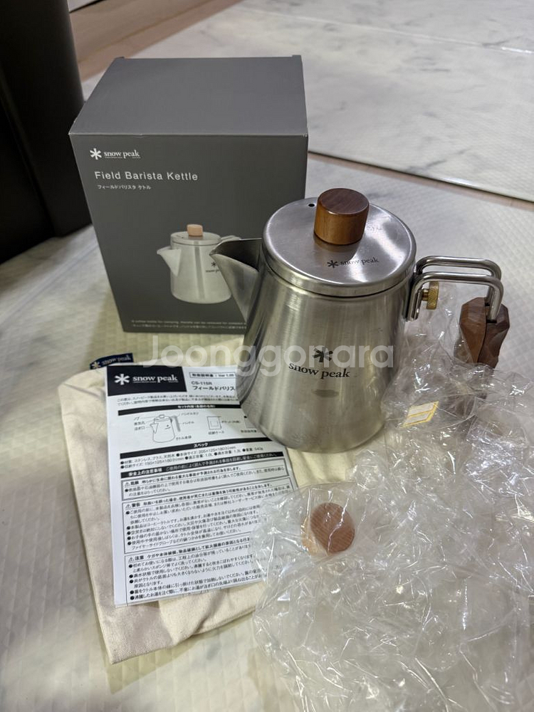 [스노우피크] 주전자 필드 바리스타 케틀 CS-115R--0