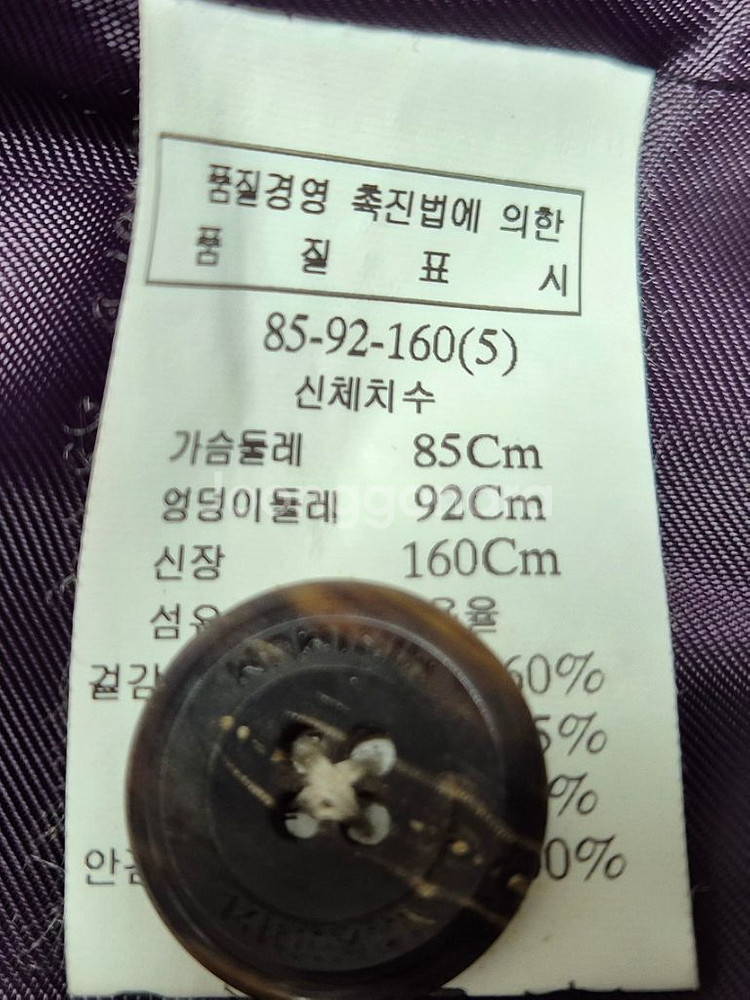 미니멈 알파카 모 코트--6