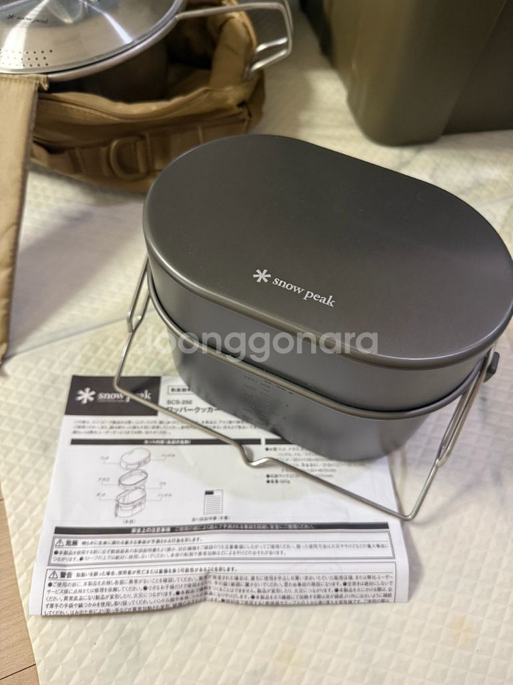 [스노우피크]Snowpeak 반합와퍼쿠커 SCS-250--0