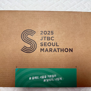jtbc 마라톤 10km(여자, C조) 미개봉 패키지