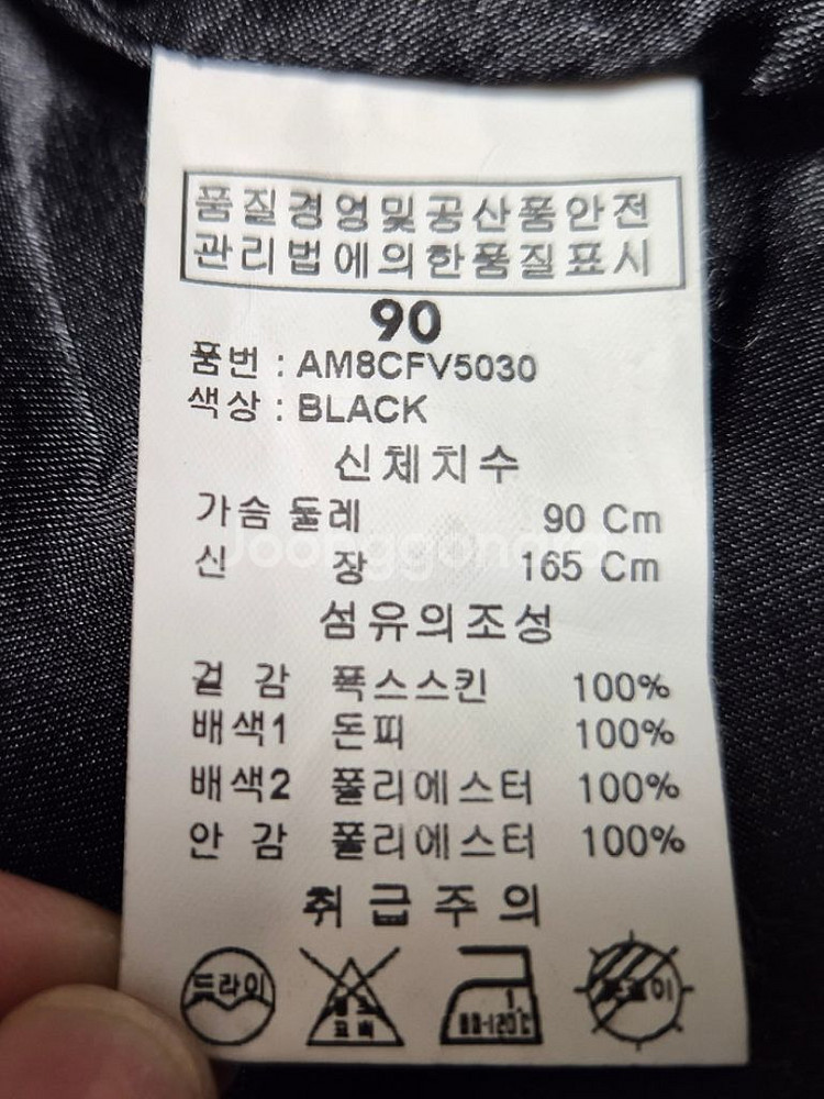 폭스 모피 베스트 조끼 55~66사이즈--4