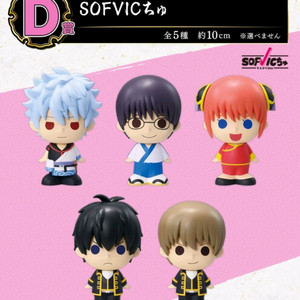 은혼 d상 히지카타 소프비 d상 소고 빅아크릴 및 굿즈