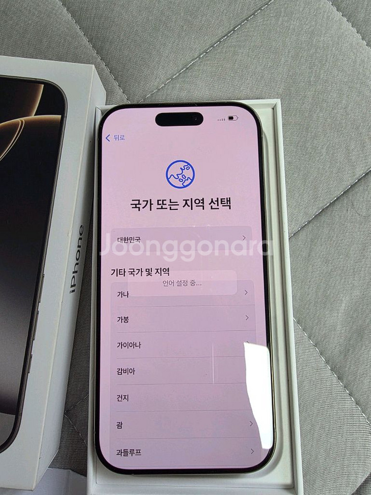 아이폰16프로랑 애플워치se 나이키에디션 (따로구매가능--2