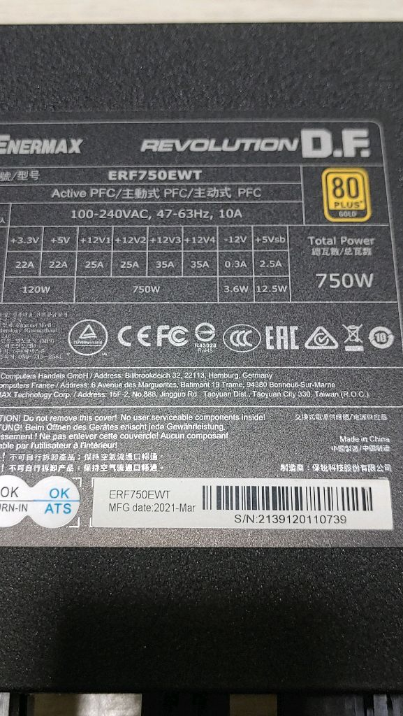 에너맥스 750W 풀모듈러 파워 80PLUS 골드--1