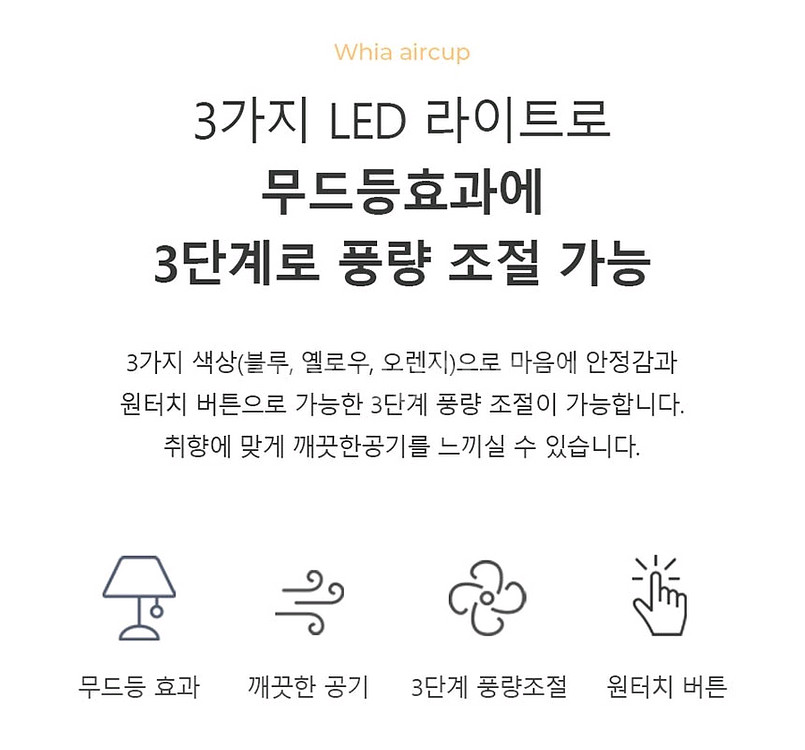 휘아 에어컵 공기청정기 TWA-100 공기살균 노필터--3