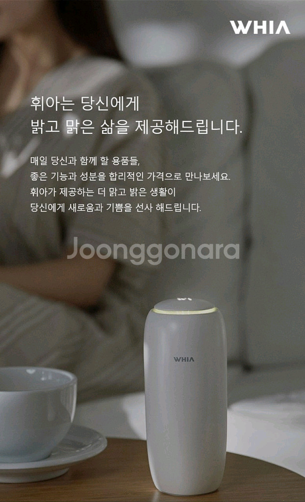 휘아 에어컵 공기청정기 TWA-100 공기살균 노필터--9