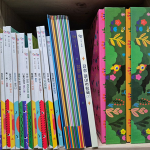 오마이 감정그림책 2 택포