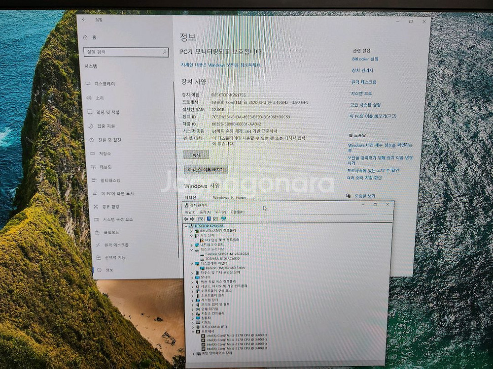 i5 컴퓨터 본체 팝니다(부산)--1
