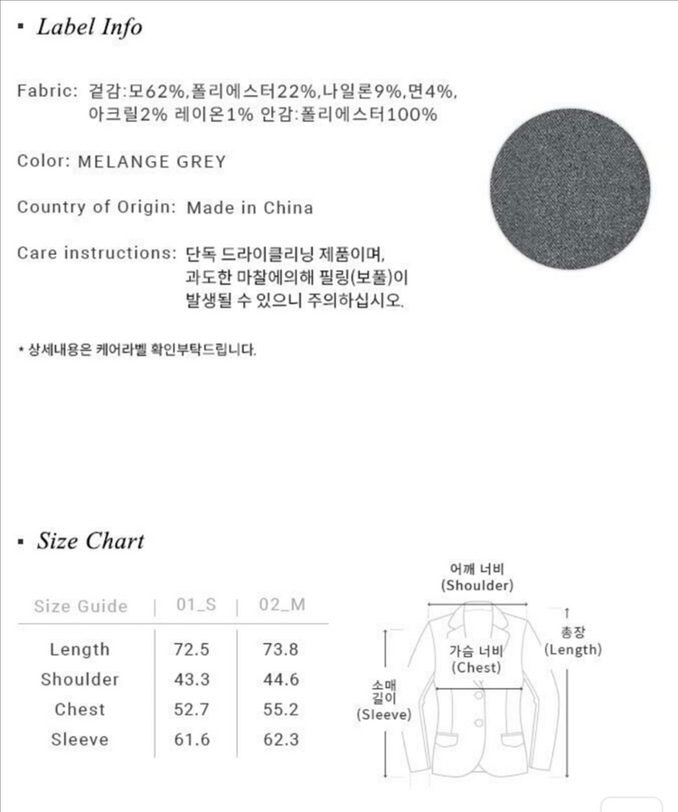 루에브르 Classic Wool Jacket--1