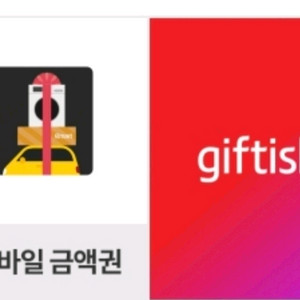 이마트 모바일 39만원권