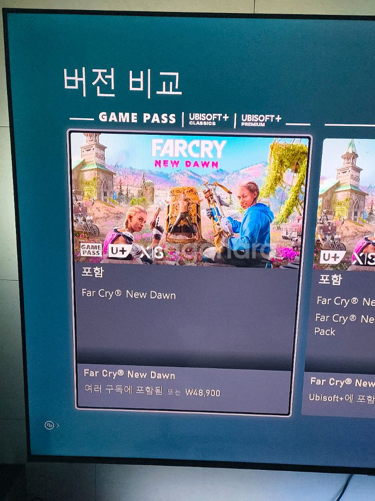 Xbox 파 크라이 뉴 던 북미판 (한글자막)--4