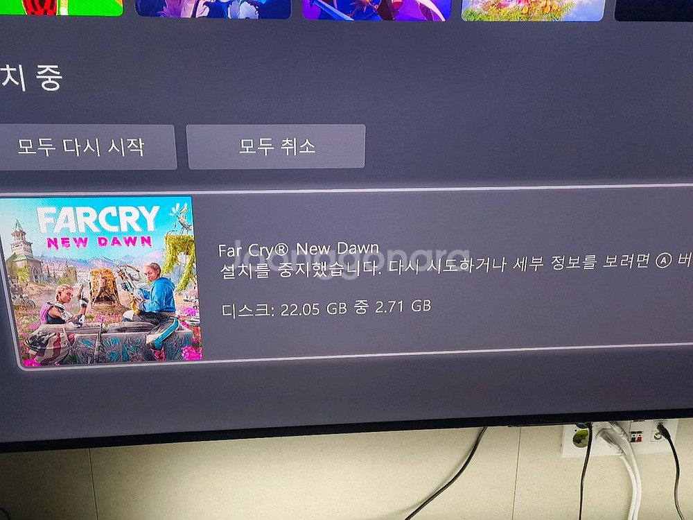 Xbox 파 크라이 뉴 던 북미판 (한글자막)--3