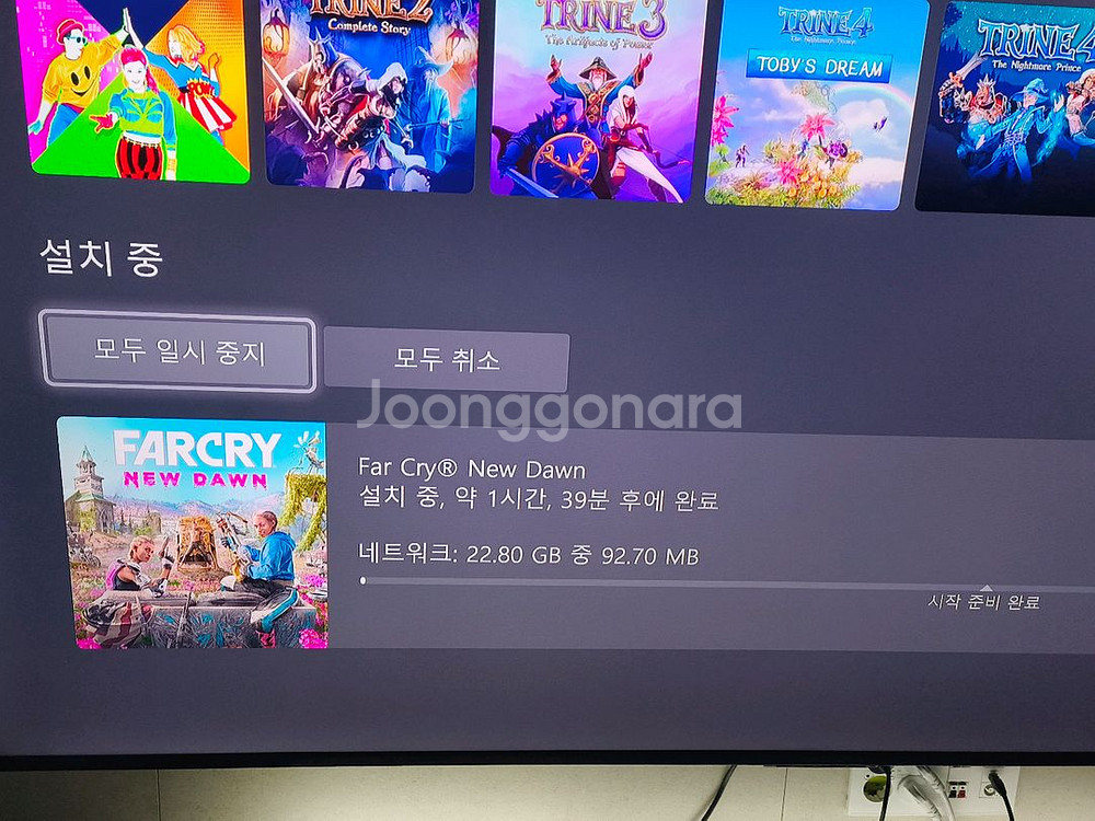 Xbox 파 크라이 뉴 던 북미판 (한글자막)--6