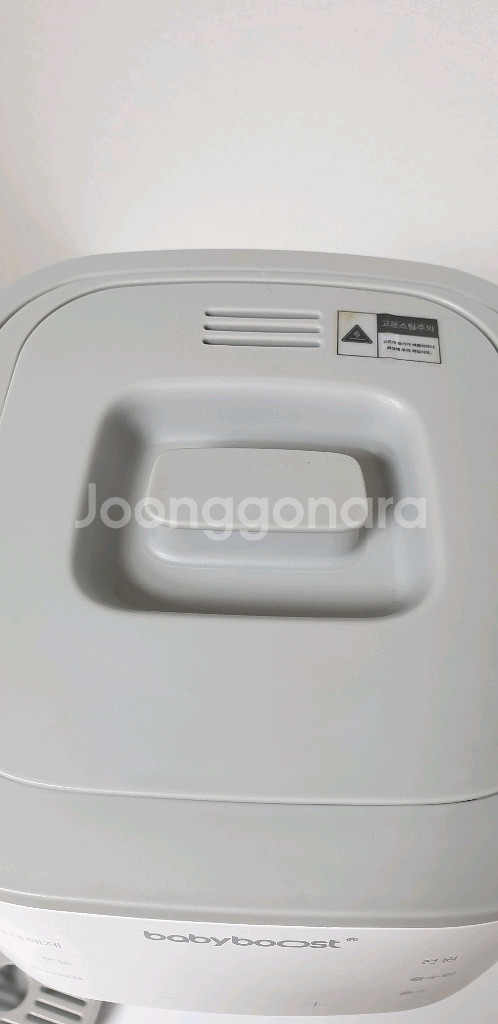 베이비부스트 분유포트--1