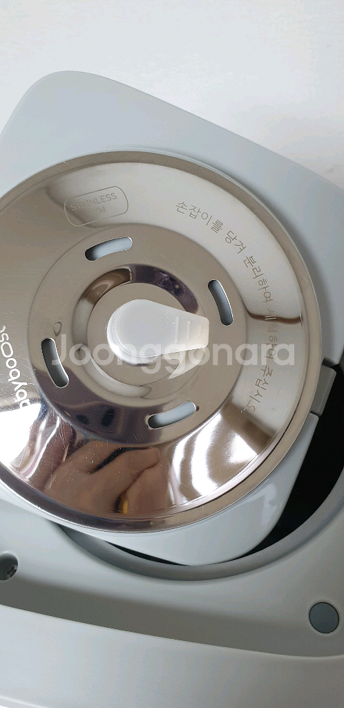 베이비부스트 분유포트--2