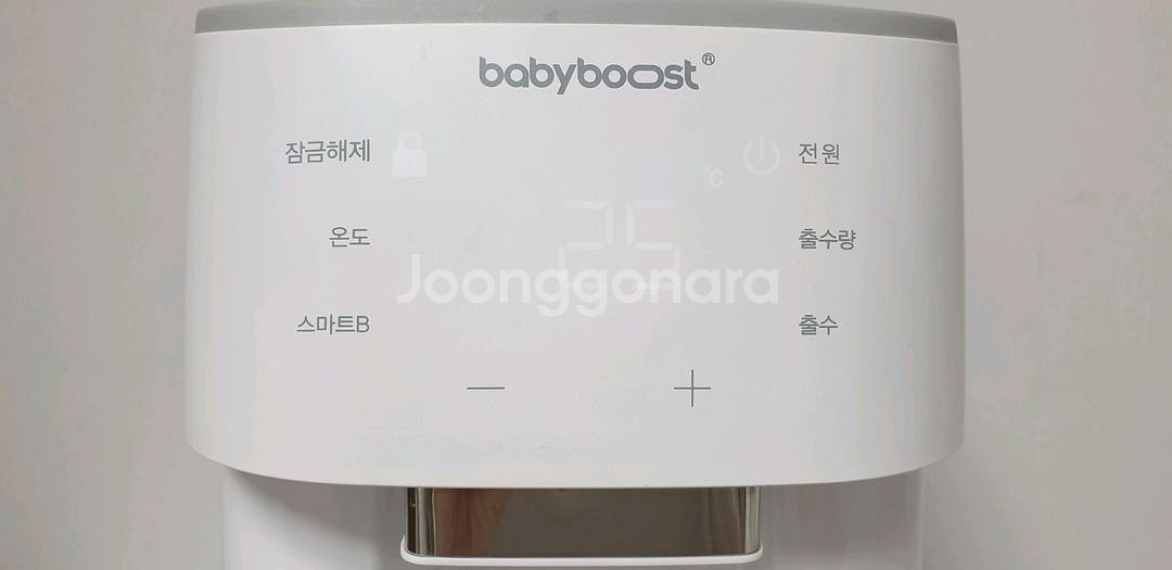 베이비부스트 분유포트--8