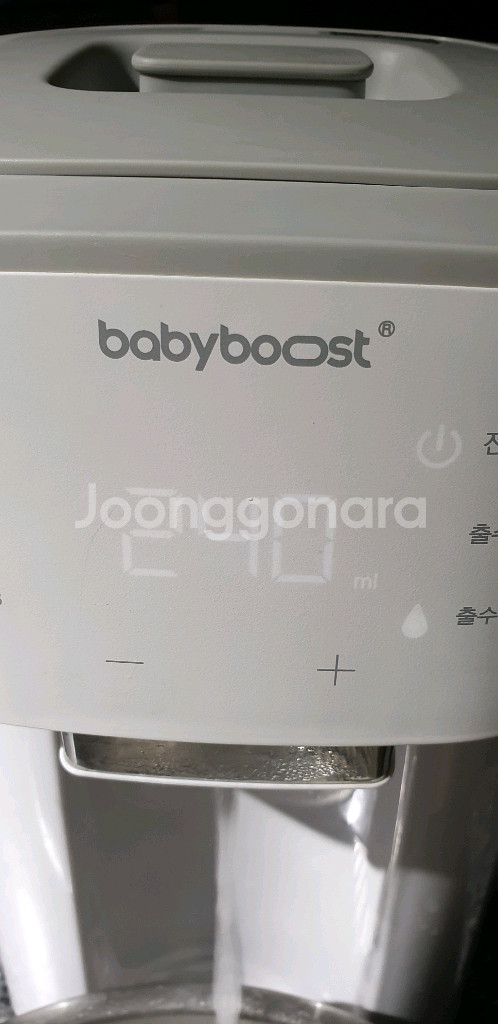 베이비부스트 분유포트--9