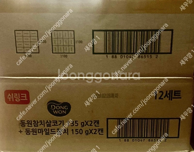 무배/살코기135g24캔/마일드참치150g24캔 총48--1