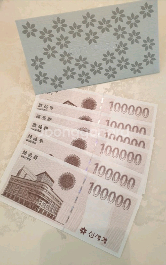신세계상품권 백화점상품권 최고가매입,판매!!--0