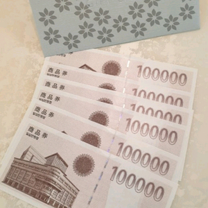 신세계상품권 백화점상품권 최고가매입,판매!!