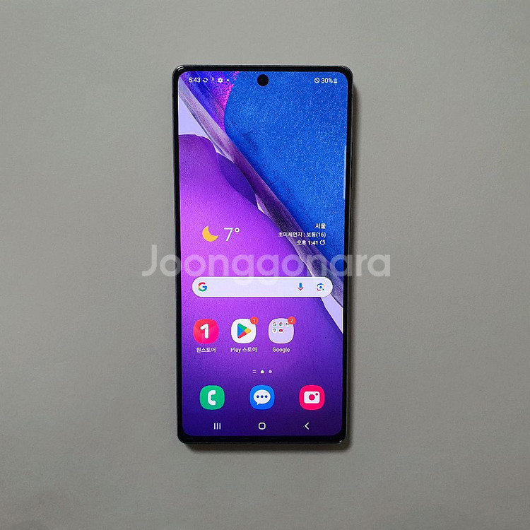 갤럭시 노트20 256GB 깔끔 저렴 정상해지--0