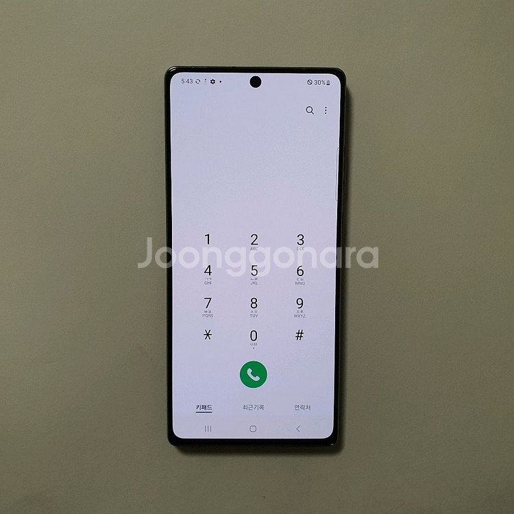 갤럭시 노트20 256GB 깔끔 저렴 정상해지--1