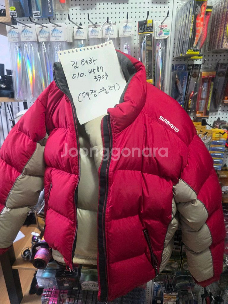 (부산) 시마노 구스패딩 상.하 셋트(정품) 팝니다--7