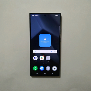 갤럭시 S24 울트라 512GB 깔끔 저렴 정상해지