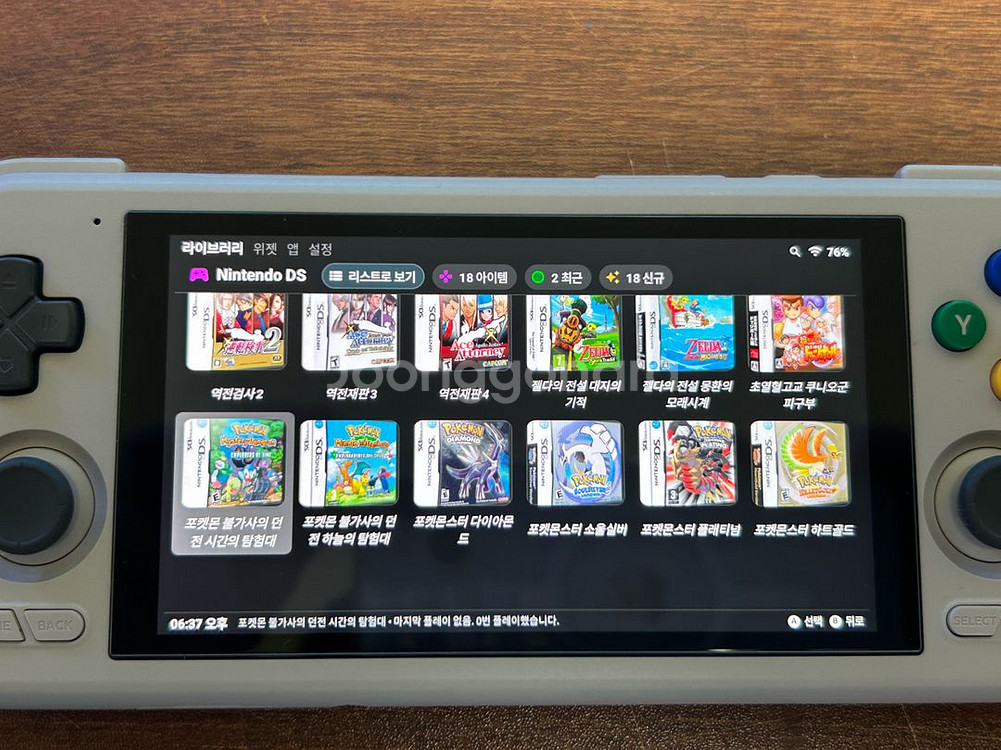 풀박스) 레트로이드 포켓 4 프로 RP4P 128GB--5