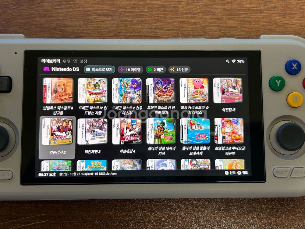 풀박스) 레트로이드 포켓 4 프로 RP4P 128GB--4