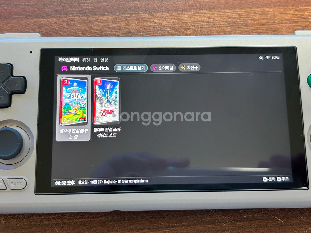 풀박스) 레트로이드 포켓 4 프로 RP4P 128GB--2