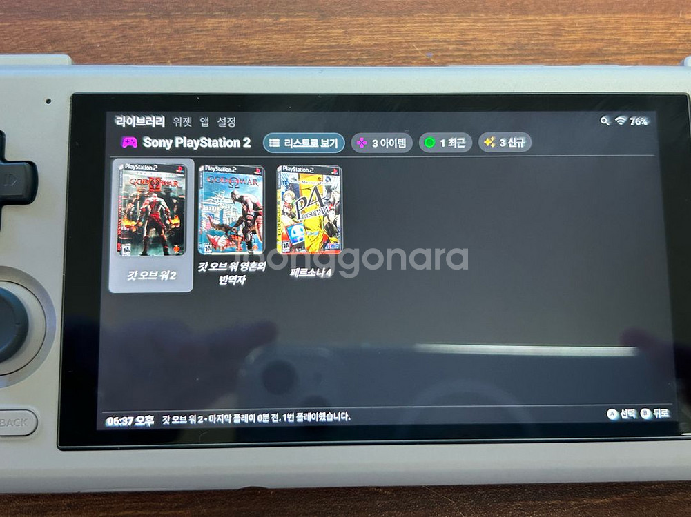 풀박스) 레트로이드 포켓 4 프로 RP4P 128GB--8