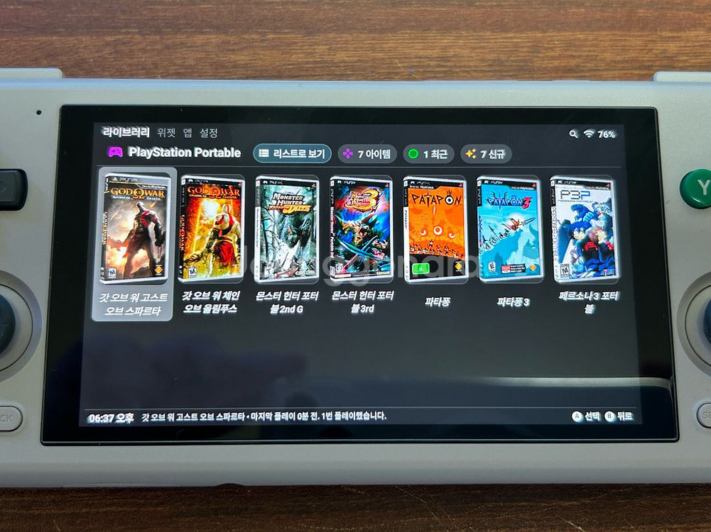 풀박스) 레트로이드 포켓 4 프로 RP4P 128GB--7