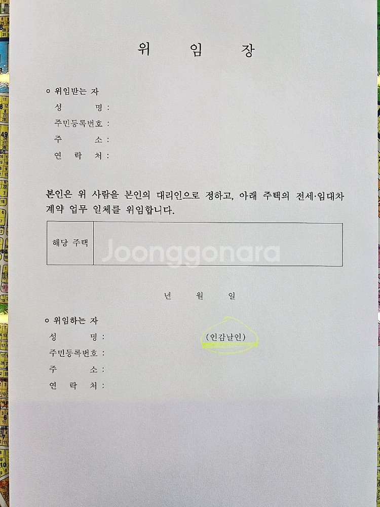 리버클래시 쓰리피스110--10