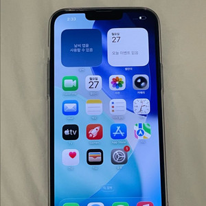 아이폰 13 pro max