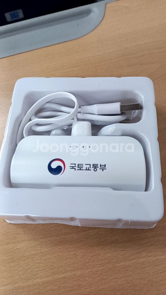 텐지 도킹형 듀얼보조 배터리 보배 5000mah--1