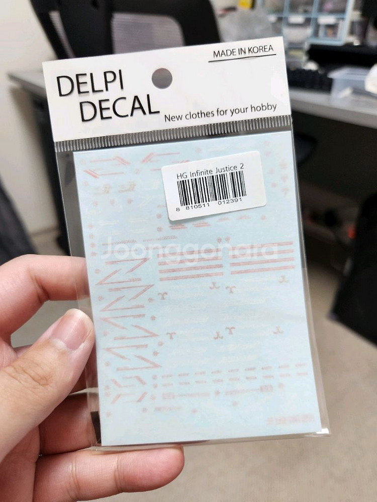 델피데칼- 반다이 HG 인피니트저스티스건담 2(습식)--0