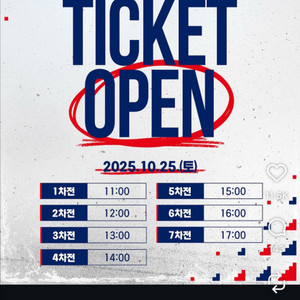 한국시리즈 2차전 3루쪽 아무데나 단석 구합니다
