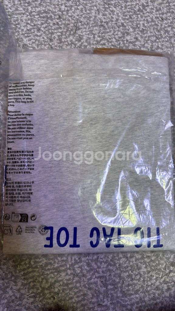 (새상품, 정품) 보보쇼즈 go bobo 라그랑 티셔츠--3