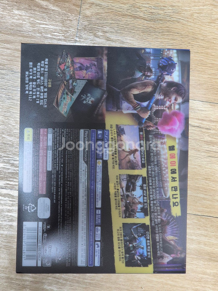 ps4,ps5 데드 아일랜드 2 헬에이 에디션 미개봉--0