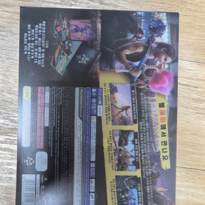 ps4,ps5 데드 아일랜드 2 헬에이 에디션 미개봉