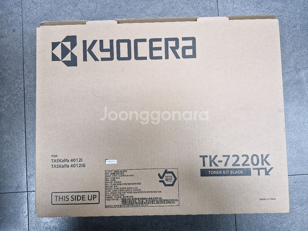 교세라 정품 토너 싸게 팝니다.--0