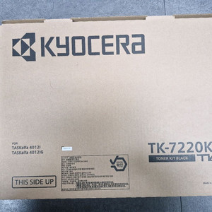 교세라 정품 토너 싸게 팝니다.