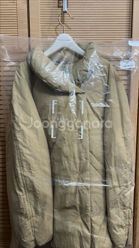 프레쉬라벨 꼬모 패딩 롱 베이지--6