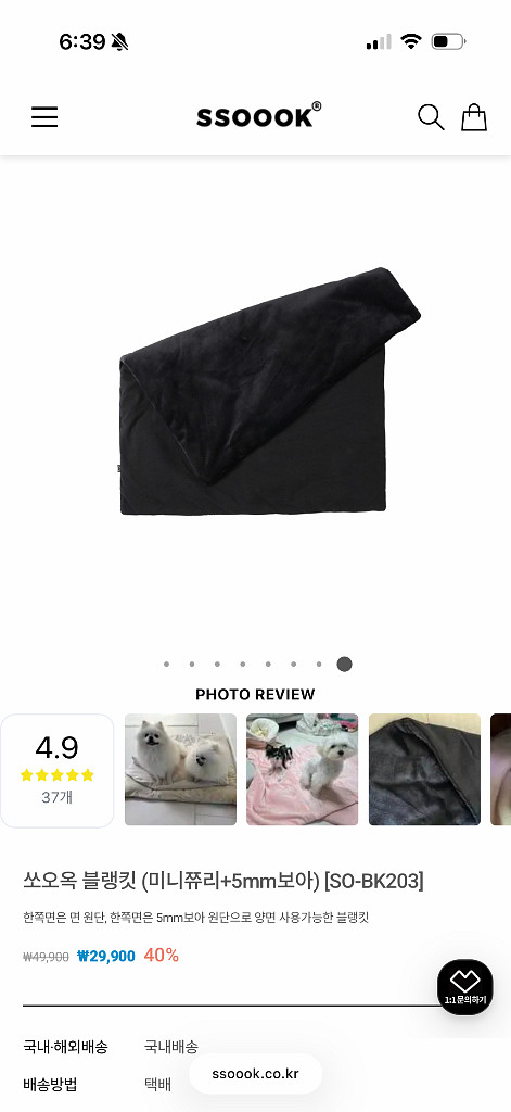 강아지카시트 /쏘오옥카시트s (풀세트)--1