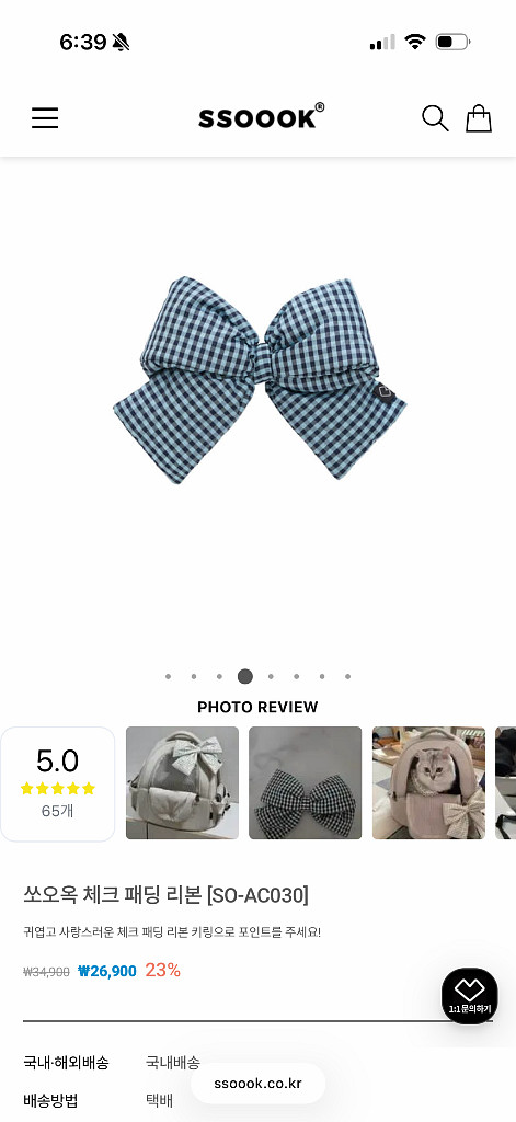 강아지카시트 /쏘오옥카시트s (풀세트)--2