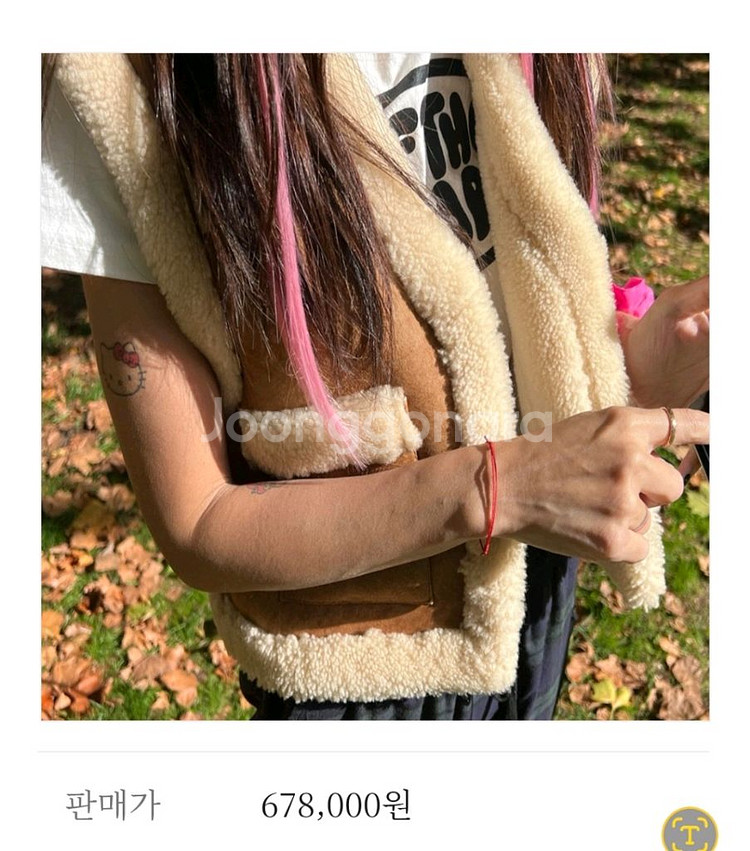 페퍼윤윤 투머치토커 리얼 양털 가죽 베스트--0