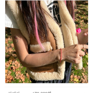 페퍼윤윤 투머치토커 리얼 양털 가죽 베스트