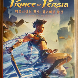 스위치 페르시아의 왕자 잃어버린 왕관 특전 미사용